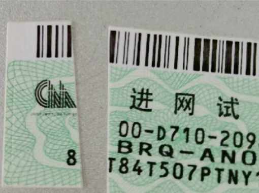 Ukázka průmyslového značení produktem CO2 Laser HGTECH LSC